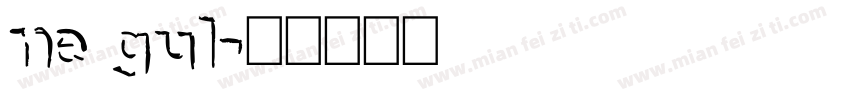 ne gul字体转换